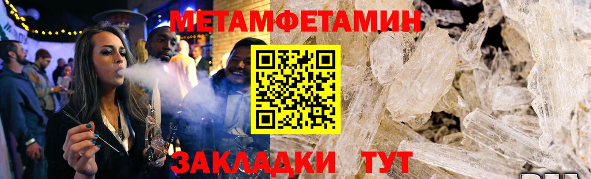 АМФЕТАМИН  АМФЕТАМИН VHQ  АМФЕТАМИН  Ярцево  Вход с VPN 
