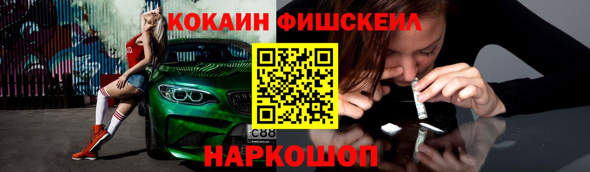 Cocaine 99%  что такое   Ярцево  Кокаин Боливия  Вход с VPN 