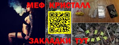 спиды Донецк