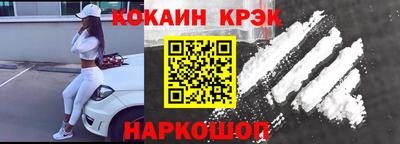 спиды Донецк