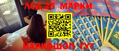 спиды Донецк
