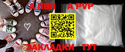 спиды Донецк