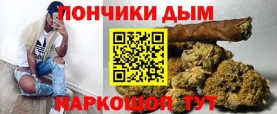 спиды Донецк