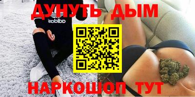 метамфетамин Дубна