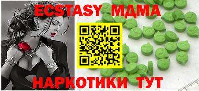 спиды Донецк