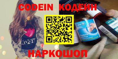спиды Донецк