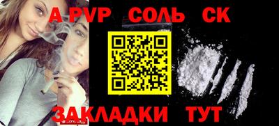 спиды Донецк