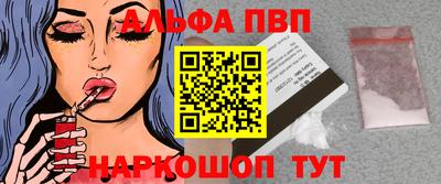 метамфетамин Дубна