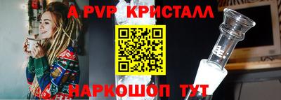 метамфетамин Дубна