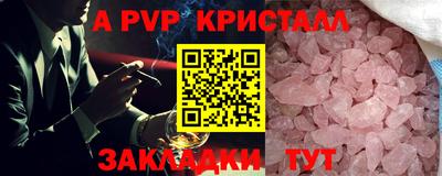 герыч Донской
