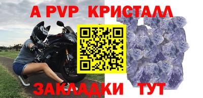 спиды Донецк
