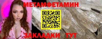 спиды Донецк