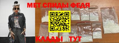 метамфетамин Дубна