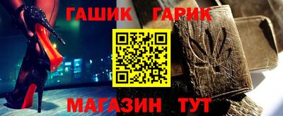 спиды Донецк