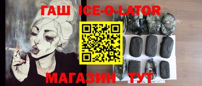 спиды Донецк