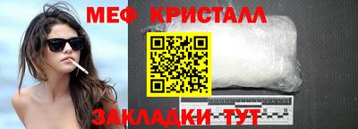 метамфетамин Дубна