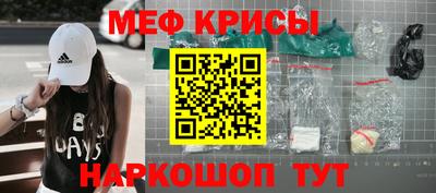 метамфетамин Дубна
