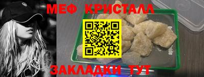спиды Донецк