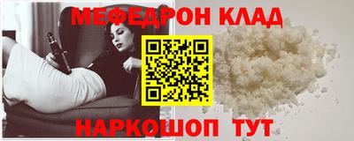 метамфетамин Дубна