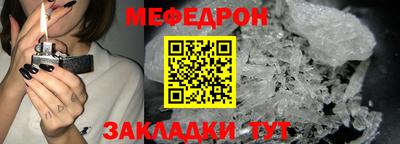 метамфетамин Дубна