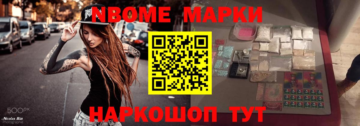 Лсд 25 экстази кислота  ЛСД экстази ecstasy  Ярцево  Вход с VPN 