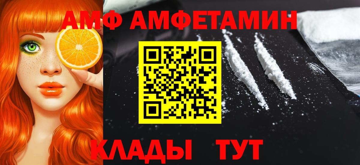 Первитин витя Ярцево