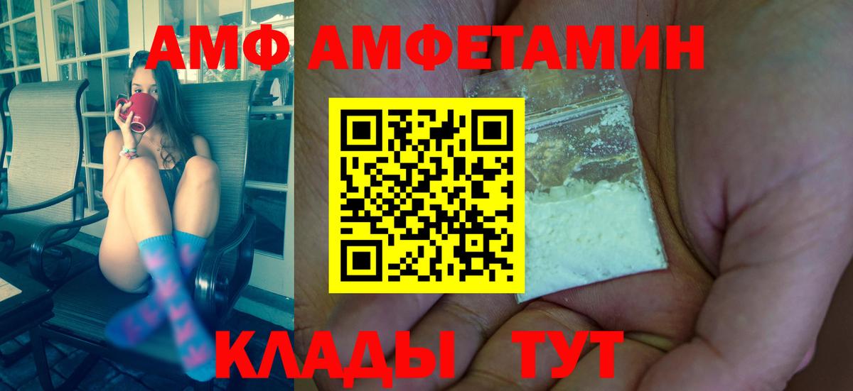 Метамфетамин  Метамфетамин мет  Вход с VPN  Метамфетамин мет  Ярцево 