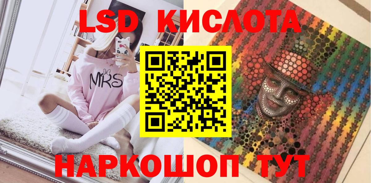 Наркотические марки 1,8мг  Наркотические марки 1,8мг  Марки N-bome  Ярцево  Вход с VPN 