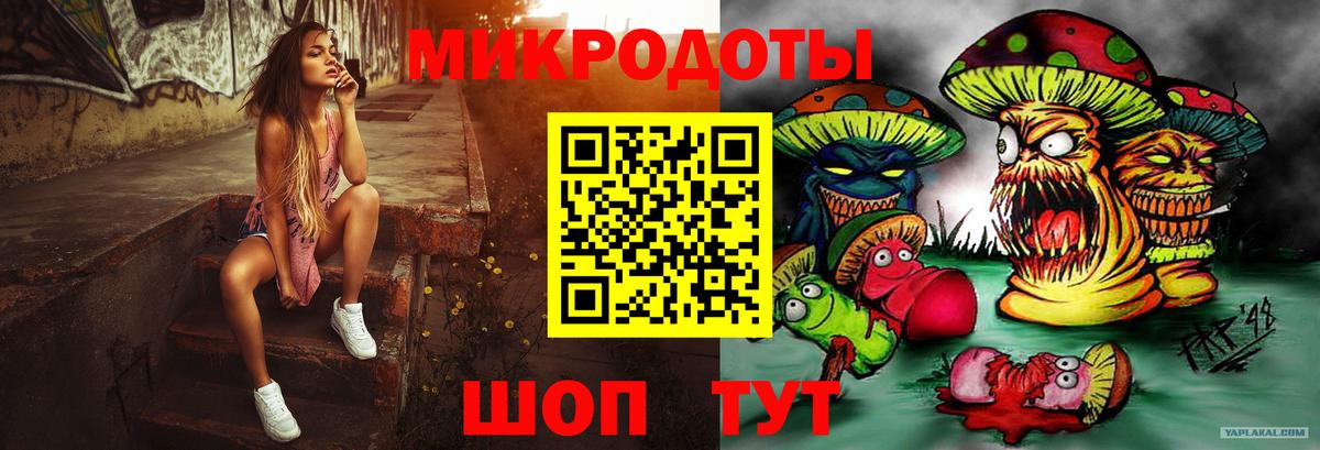 Галлюциногенные грибы Cubensis Ярцево