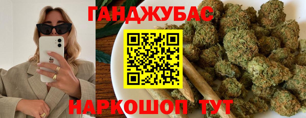 Бошки марихуана SATIVA & INDICA  Шишки марихуана LSD WEED  Вход с VPN  Ярцево  МАРИХУАНА тримм 
