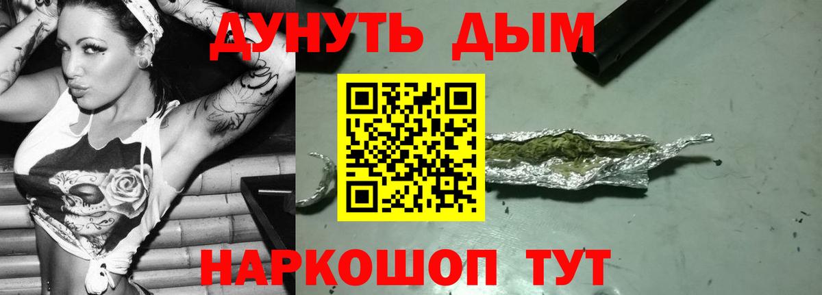Конопля сатива Ярцево